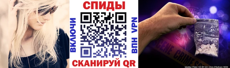 Амфетамин 98% Геленджик