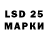 Марки 25I-NBOMe 1500мкг Anamalia best