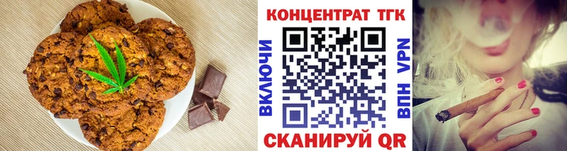 цены   ссылка на мегу онион  Еда ТГК конопля  Геленджик 