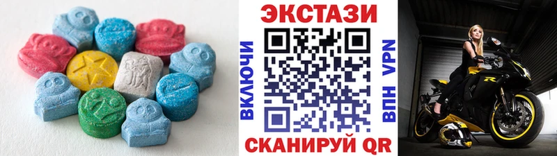 ОМГ ОМГ ONION  Геленджик  ЭКСТАЗИ XTC 
