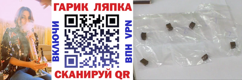 darknet официальный сайт  Геленджик  ГАШИШ индика сатива  где можно купить  