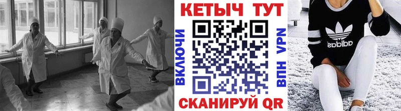 продажа наркотиков  Геленджик  нарко площадка состав  КЕТАМИН VHQ 