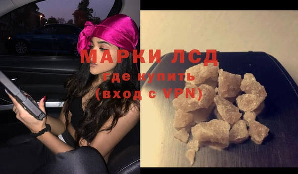 гашик Верхний Тагил