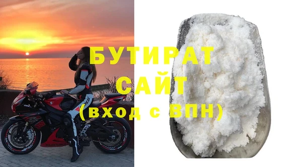 гашик Верхний Тагил