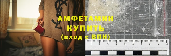 таблы Сафоново