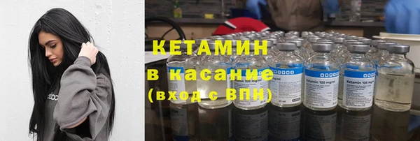 гашик Верхний Тагил