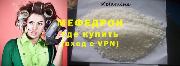 мефедрон Бугульма
