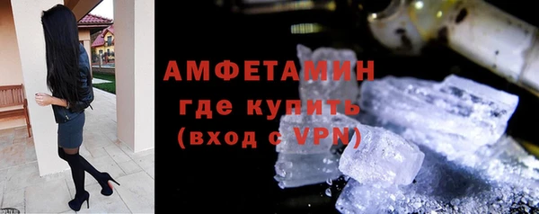 гашик Верхний Тагил