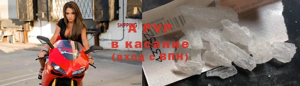 гашик Верхний Тагил