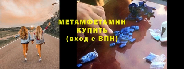 дживик Верея