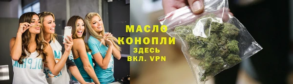гидропоника Бронницы