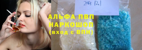 гашик Верхний Тагил