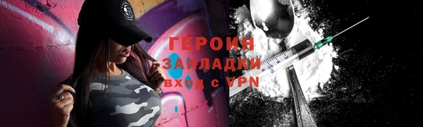 дживик Верея
