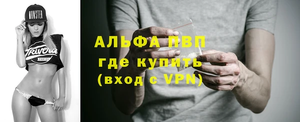 гашик Верхний Тагил