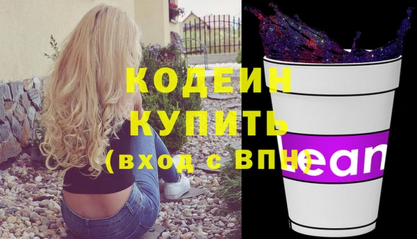 мефедрон Бугульма