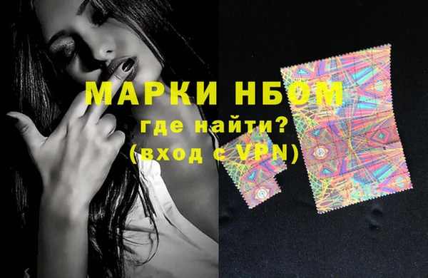 мефедрон Бугульма