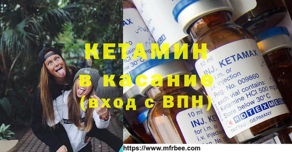 марки nbome Семёнов