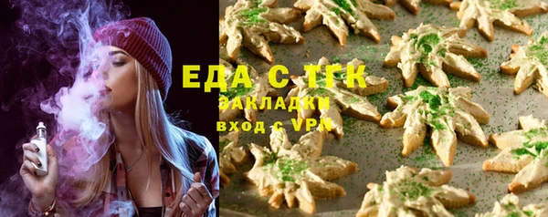кокаин премиум Сатка