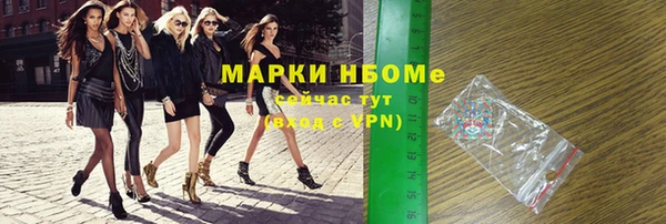 ПСИЛОЦИБИНОВЫЕ ГРИБЫ Верхнеуральск