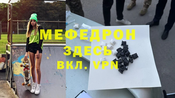 стаф Бородино