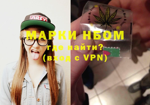 гашик Верхний Тагил