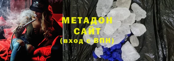 гашик Верхний Тагил