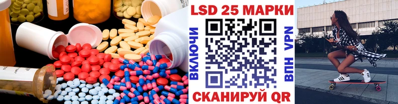 купить наркотики цена  Геленджик  мега ONION  Лсд 25 экстази кислота 