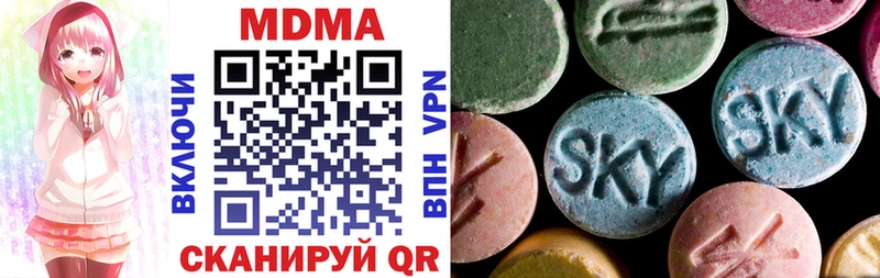 наркотики  Геленджик  MDMA молли 
