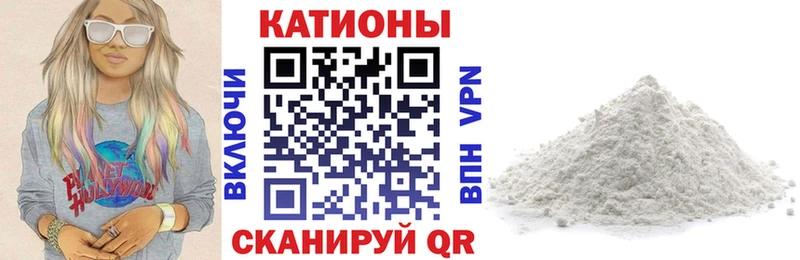 МЕФ мука Геленджик