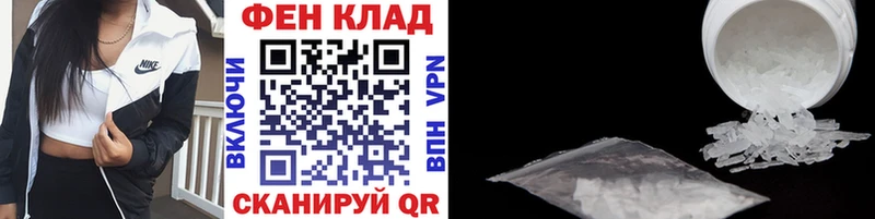 МЕТАМФЕТАМИН кристалл  цена наркотик  Геленджик 