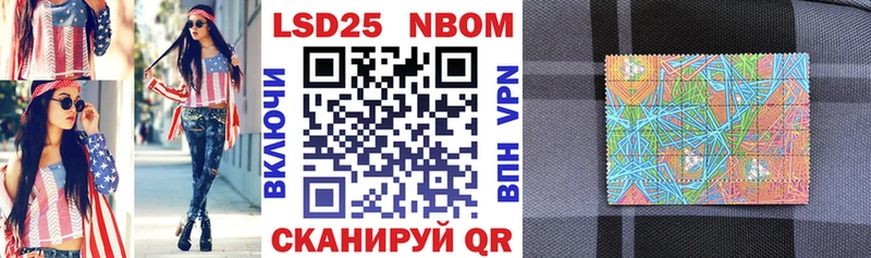 hydra как зайти  Геленджик  Марки 25I-NBOMe 1,5мг 