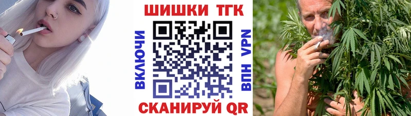 как найти закладки  Геленджик  сайты даркнета формула  Конопля марихуана 